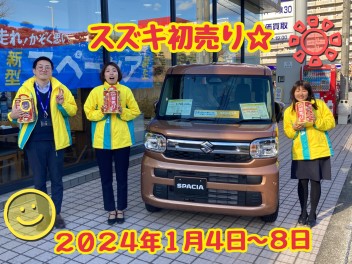 ☆初売りやります☆
